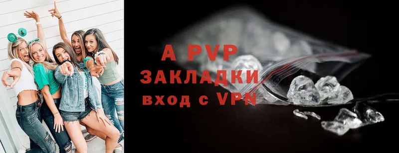 A-PVP VHQ  наркотики  kraken маркетплейс  Киреевск 