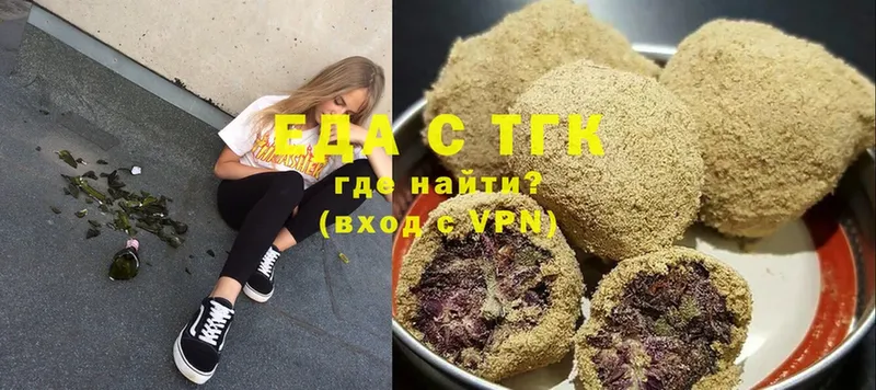 Canna-Cookies марихуана  как найти   Киреевск 