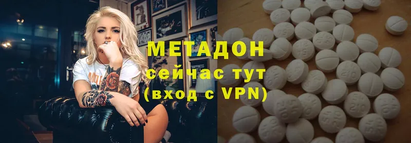 дарк нет официальный сайт  Киреевск  МЕТАДОН VHQ  omg tor 